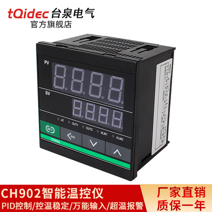 台泉电气高精度智能温控仪CH702