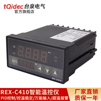 REX-C410智能温控仪