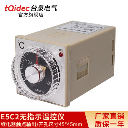 E5C2无指示温控仪