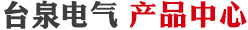 不凡品质 国际认证